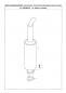 Preview: FT Auspuff mit Gitter L850mm Dreiloch Flansch 