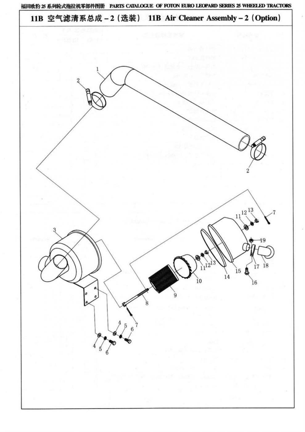Luftfiltergehäuse Metall Komplett FT254 