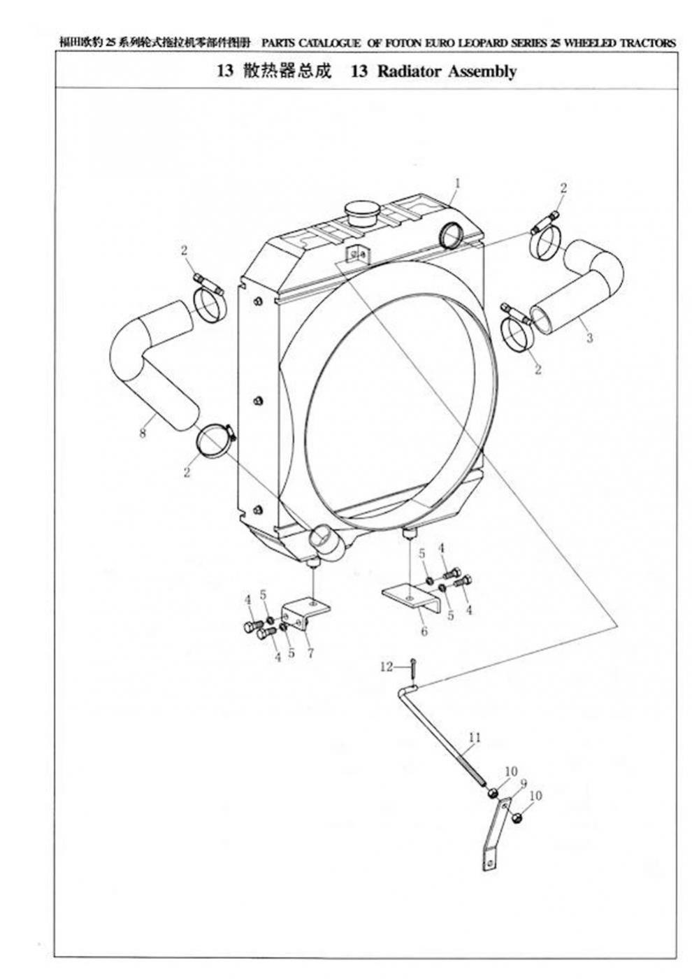 Kühler FT254 Motor Y385