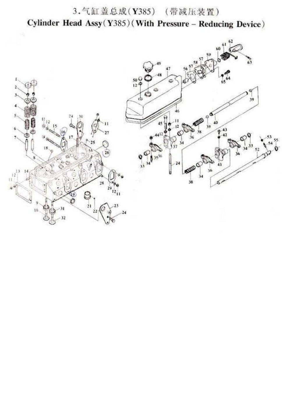 Dichtung Ventilschaftdichtung Y385