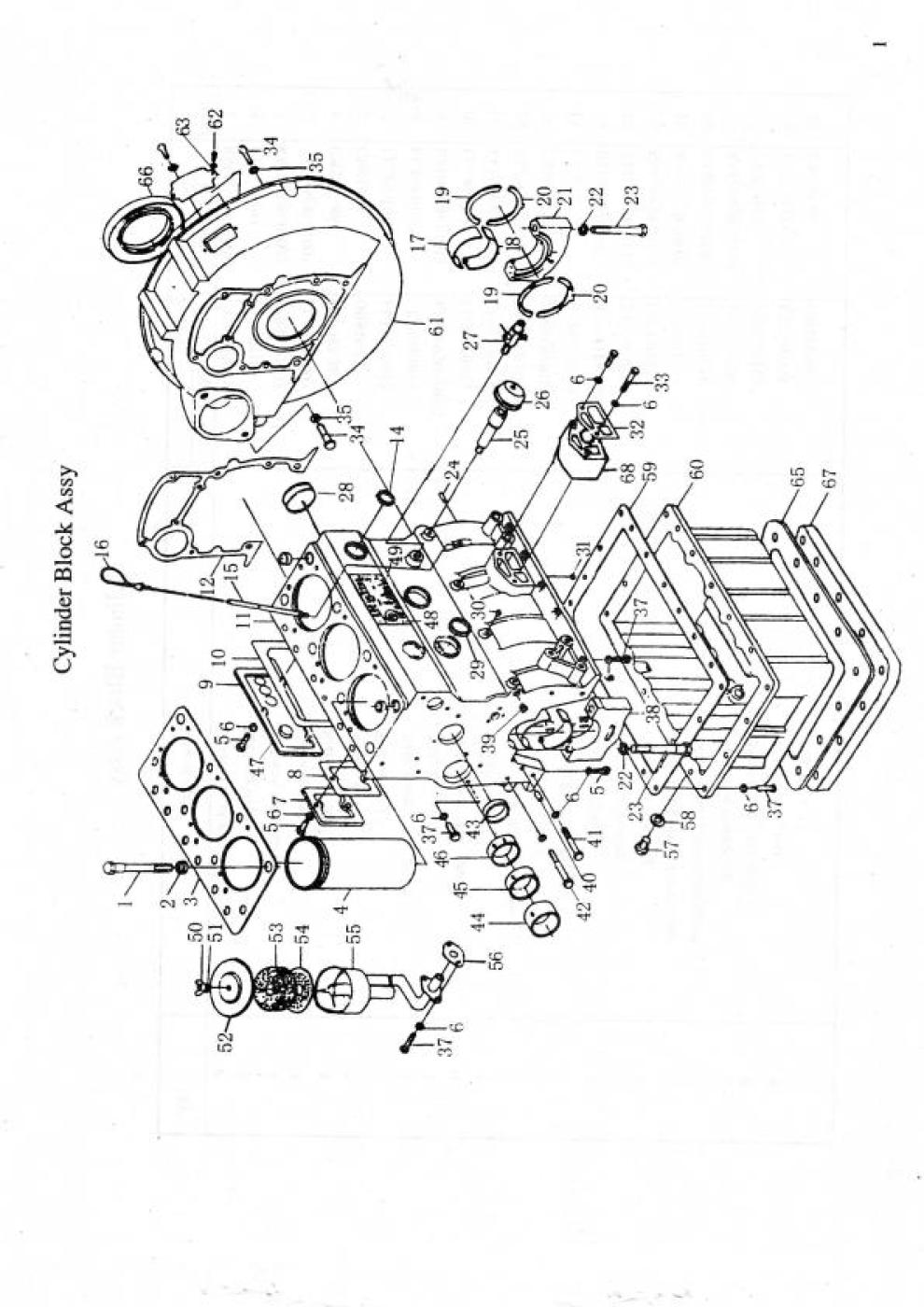 Dichtung Motorblock hinten KM385BT