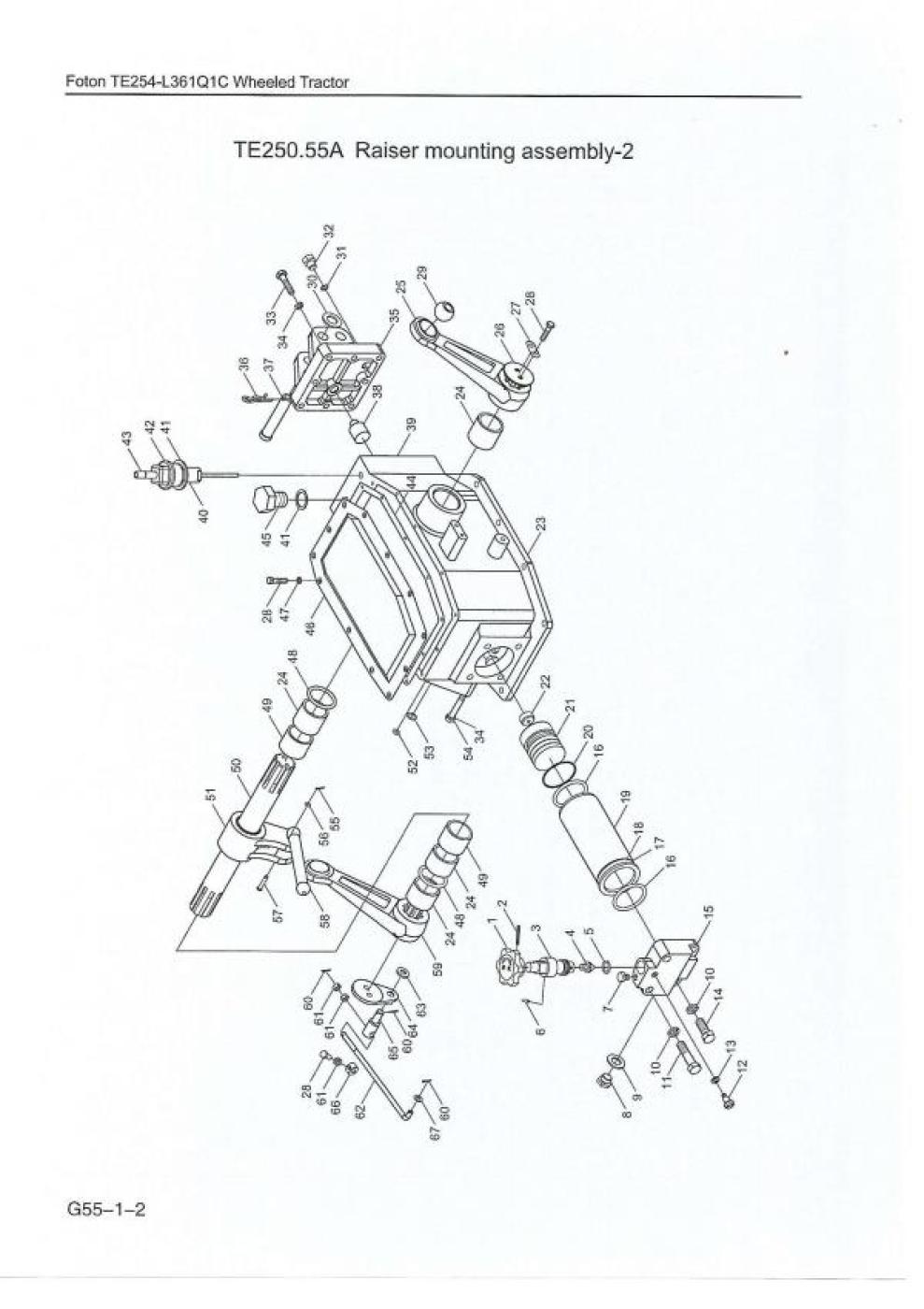 TE Heckkrafthebergehäuse / Hydraulikblock NEU