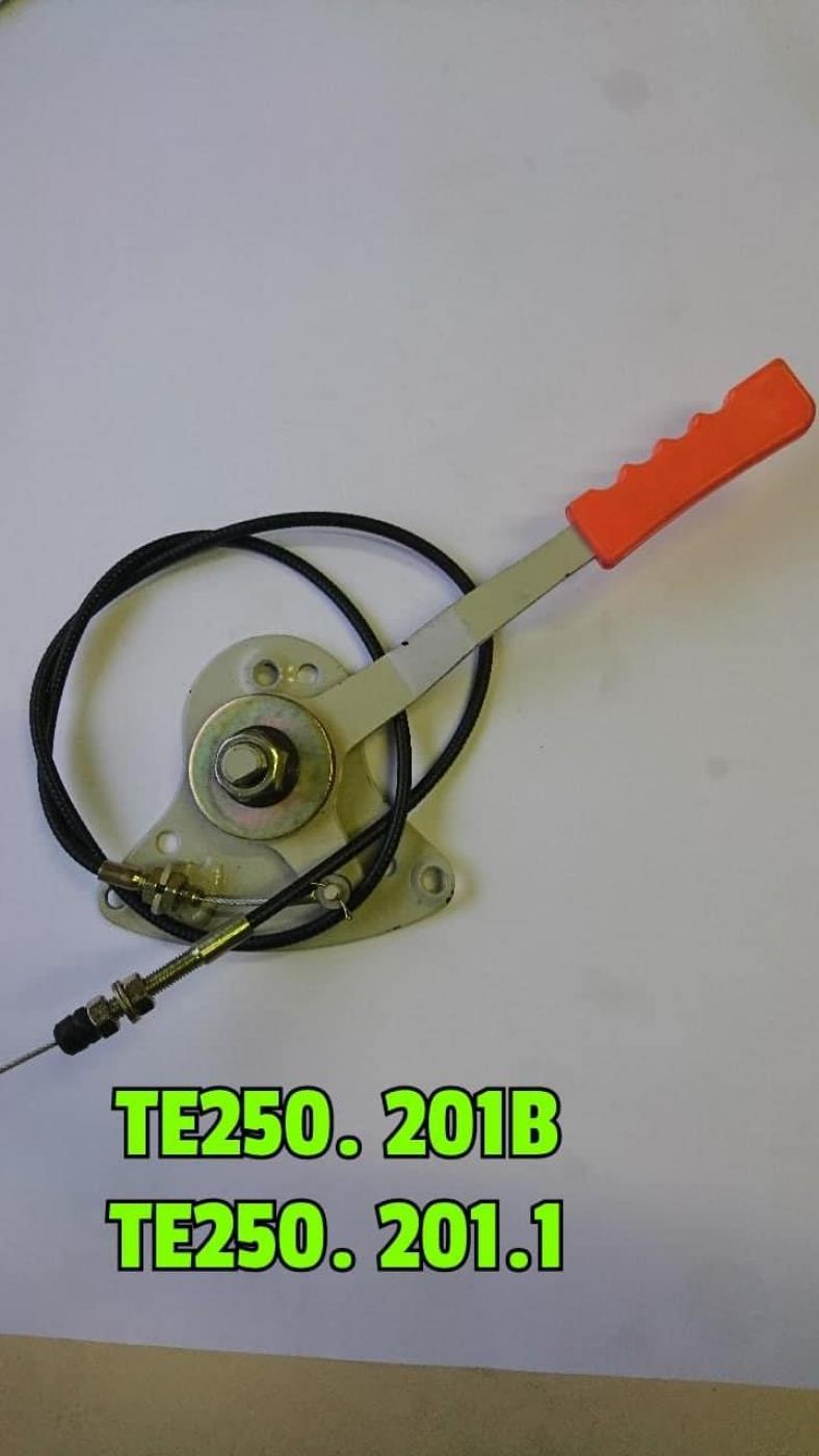 Handgasbowdenzug kpl. am Kotflügel Gesamtlänge 1,22m