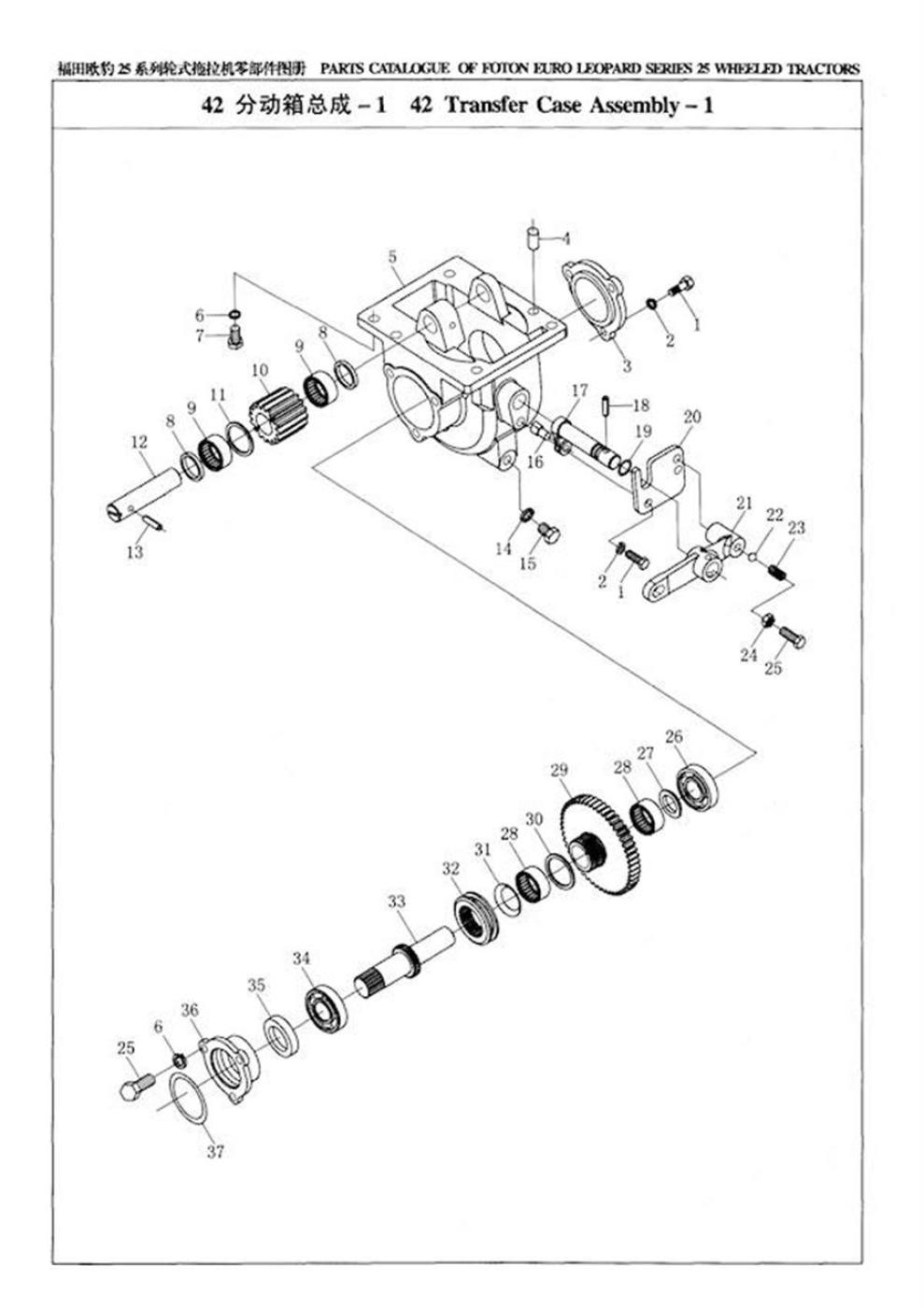 Druckfeder Allradzuschaltung FT/TE