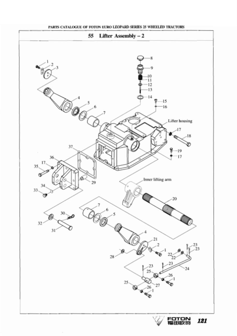 Hebewelle / Hubwelle / Heckkraftheberwelle FT/TE  versetzt L-360 mm
