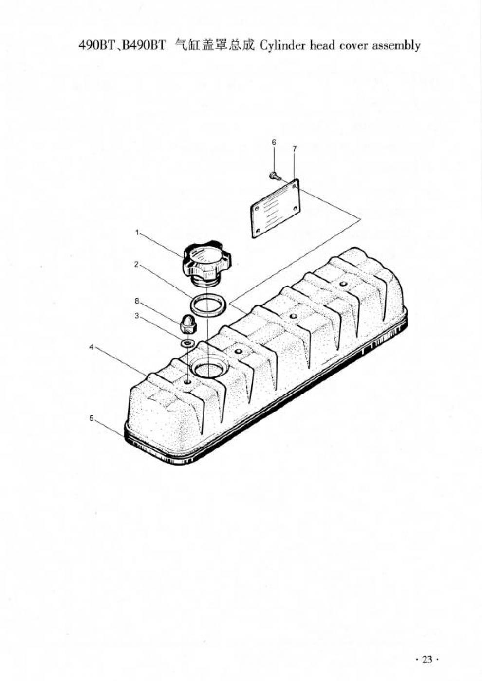 Dichtung Ventildeckeldichtung U-Form Gummi TB-Serie