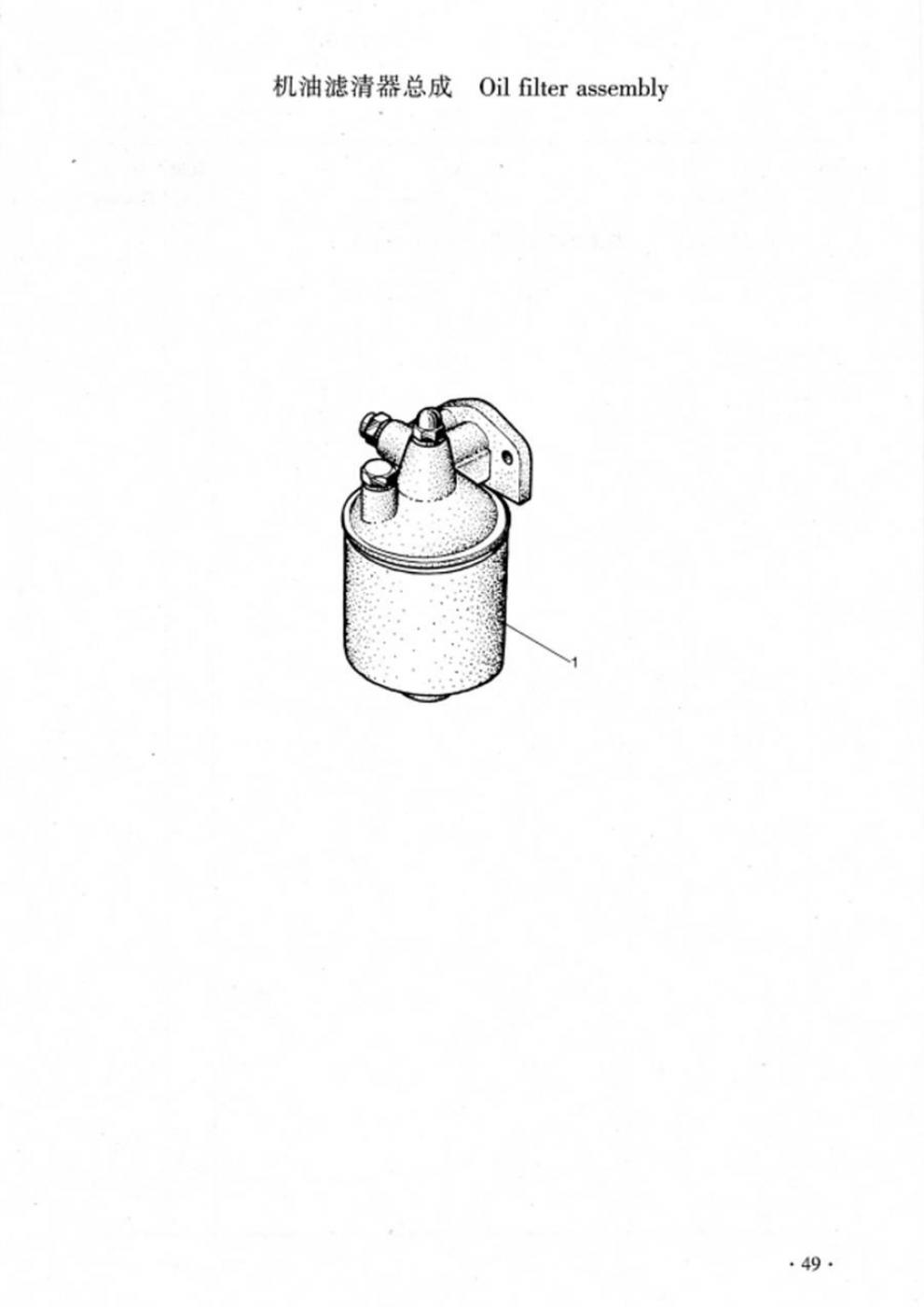 Motorölfilter Foton TB404/504
