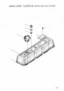 Dichtung Ventildeckeldichtung T-Form Gummi B490BT
